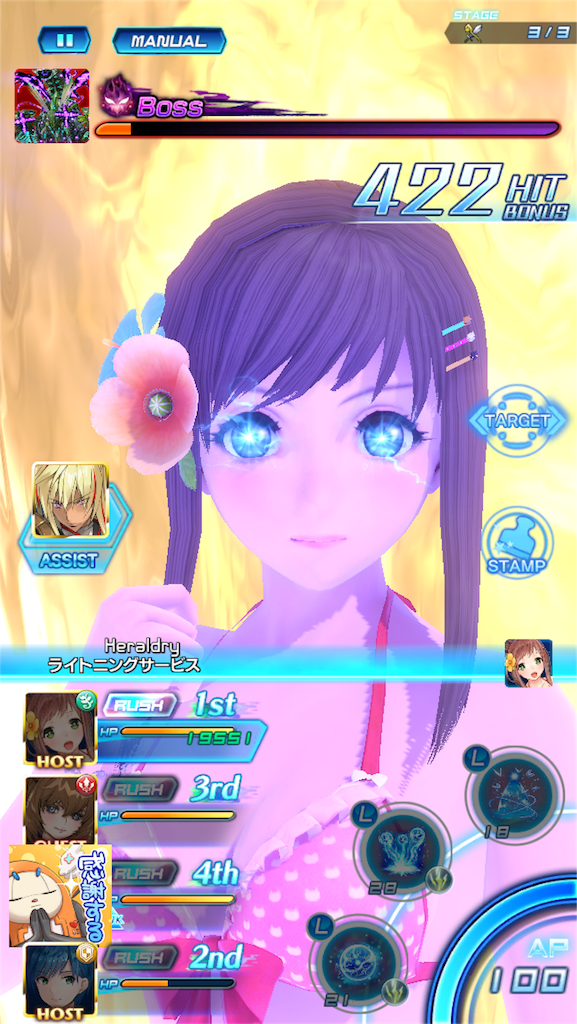 f:id:hayoneko:20181222224613p:image f:id:hayoneko:20181222224613p:image