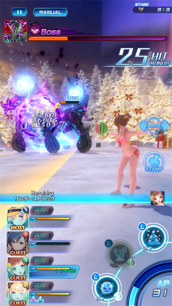 f:id:hayoneko:20181223122830p:image f:id:hayoneko:20181223122830p:image