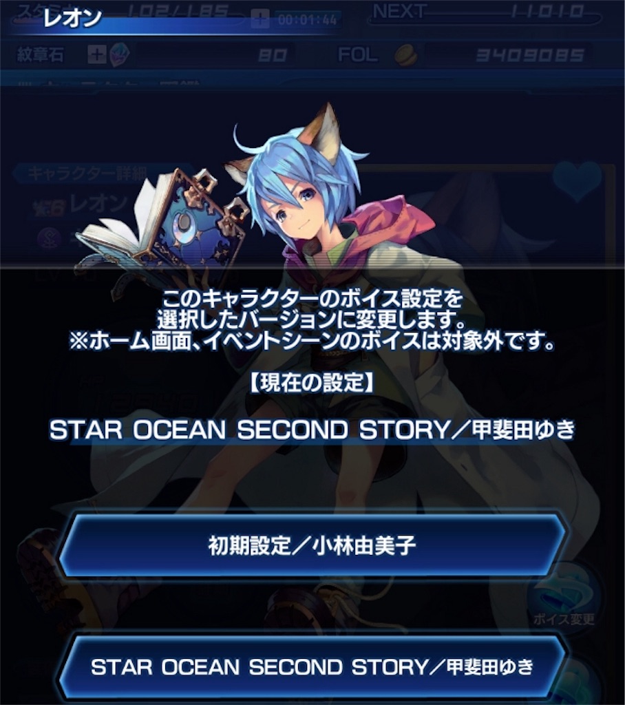 f:id:hayoneko:20181224185816j:image