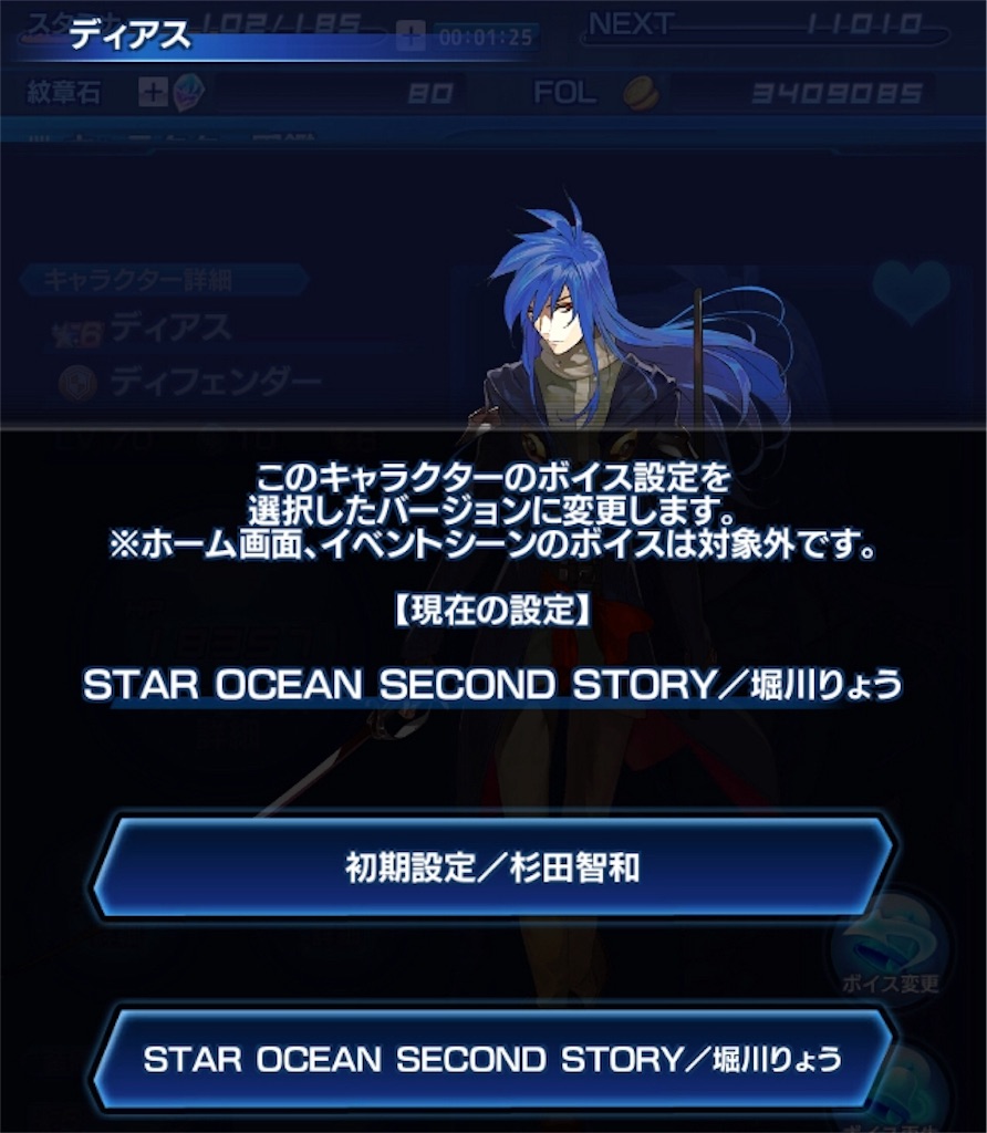f:id:hayoneko:20181224185823j:image