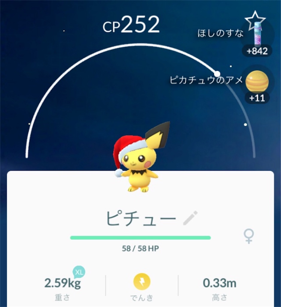 f:id:hayoneko:20181229135701j:image f:id:hayoneko:20181229135701j:image
