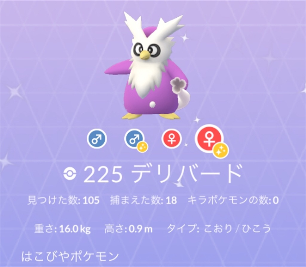 f:id:hayoneko:20181230222008j:image f:id:hayoneko:20181230222008j:image