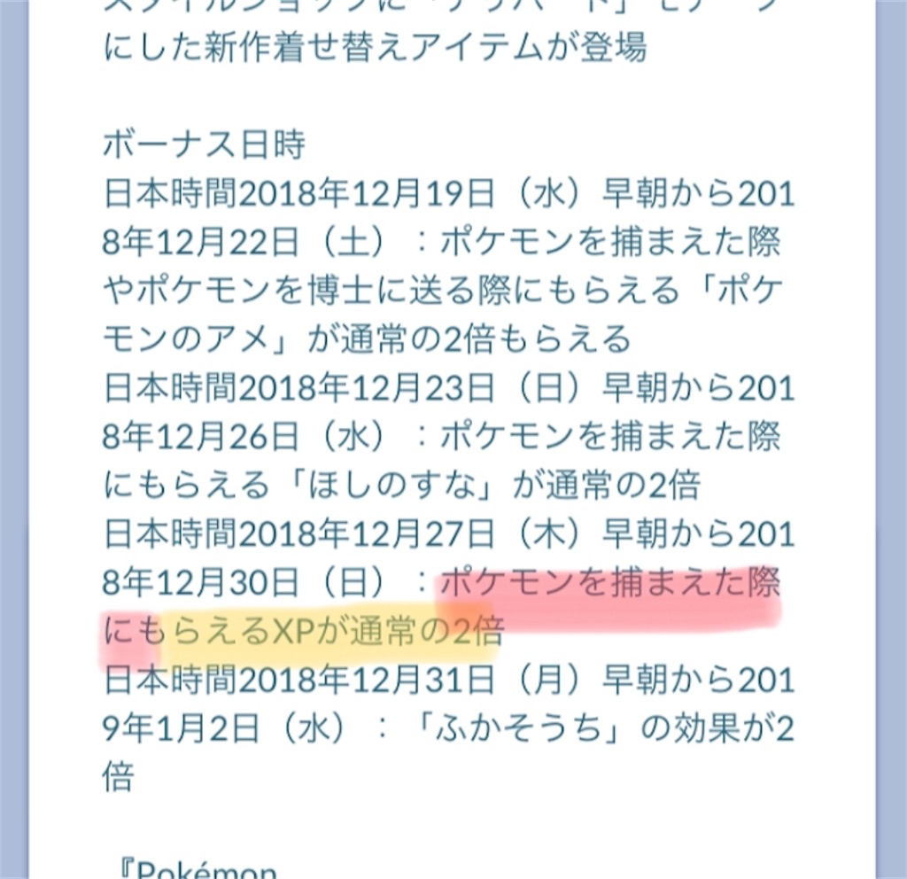 f:id:hayoneko:20181230222454j:image f:id:hayoneko:20181230222454j:image