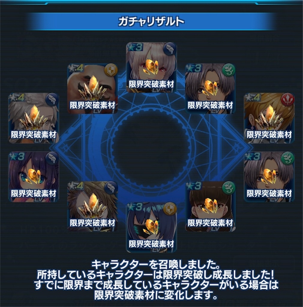 f:id:hayoneko:20190101211756j:image