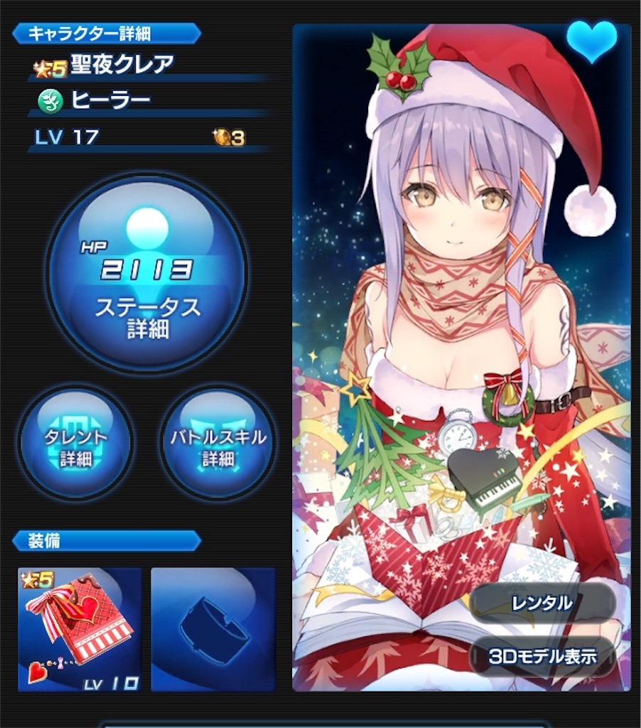 f:id:hayoneko:20190104075952j:image