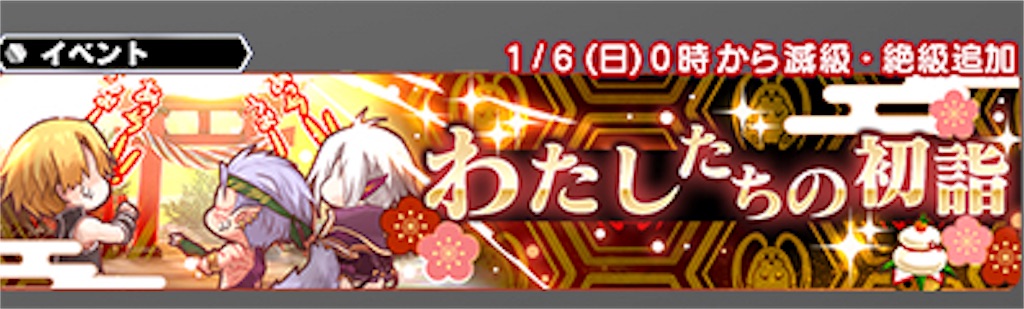f:id:hayoneko:20190106142904j:image f:id:hayoneko:20190106142904j:image