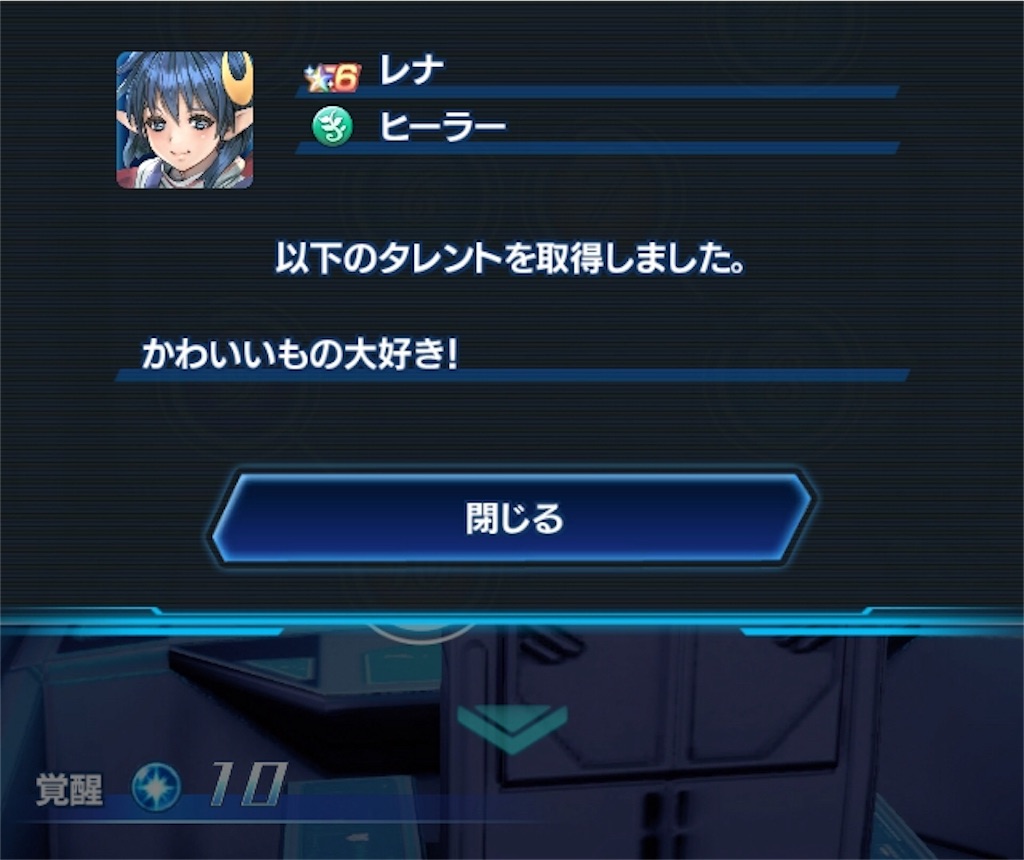 f:id:hayoneko:20190106171441j:image f:id:hayoneko:20190106171441j:image