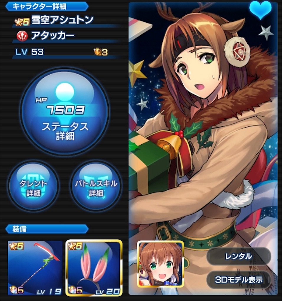 f:id:hayoneko:20190106181559j:image f:id:hayoneko:20190106181559j:image