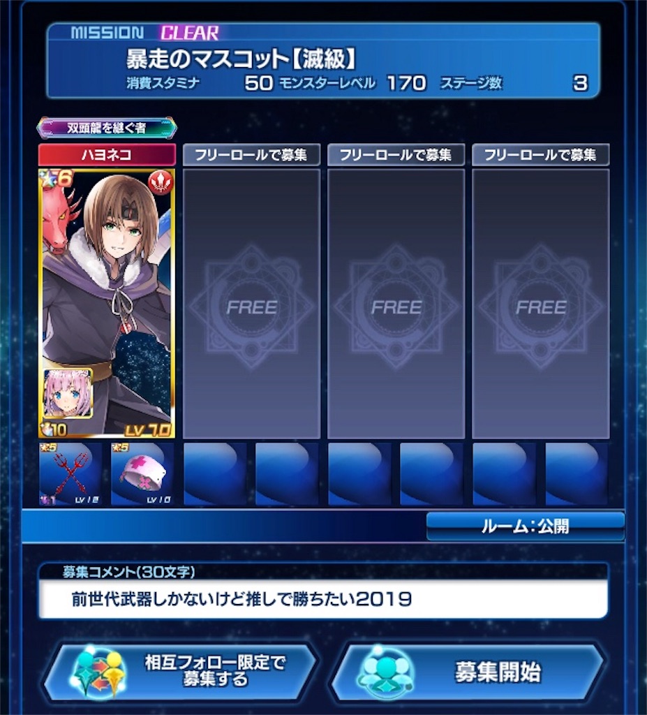 f:id:hayoneko:20190108211221j:image