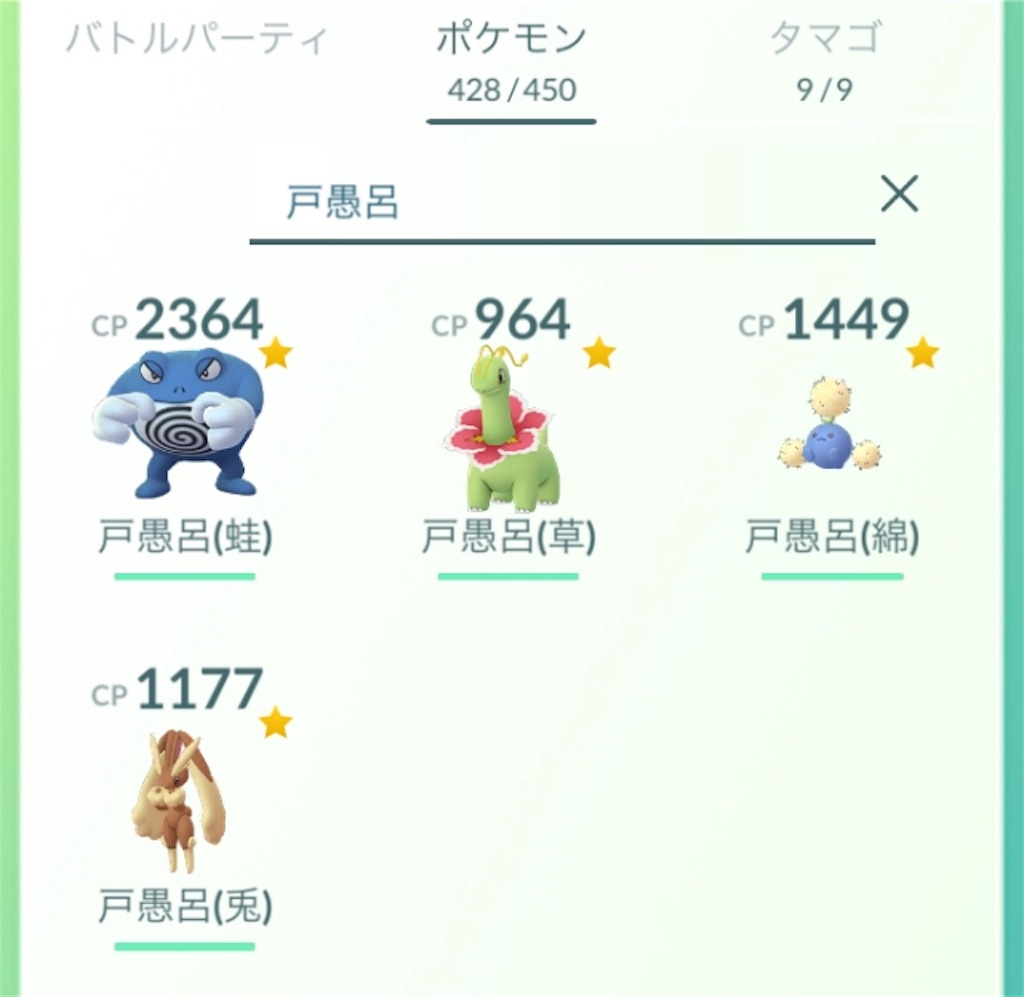 f:id:hayoneko:20190112222154j:image
