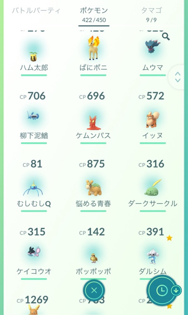f:id:hayoneko:20190113112925j:image
