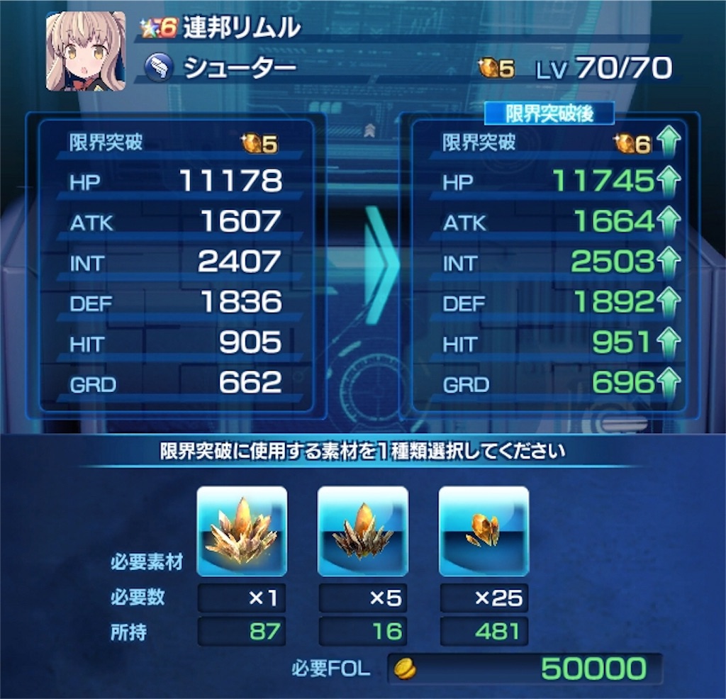 f:id:hayoneko:20190114151842j:image