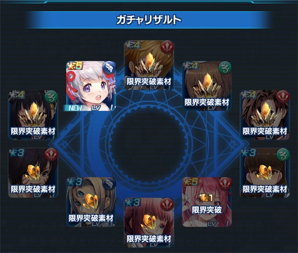 f:id:hayoneko:20190117124019j:image