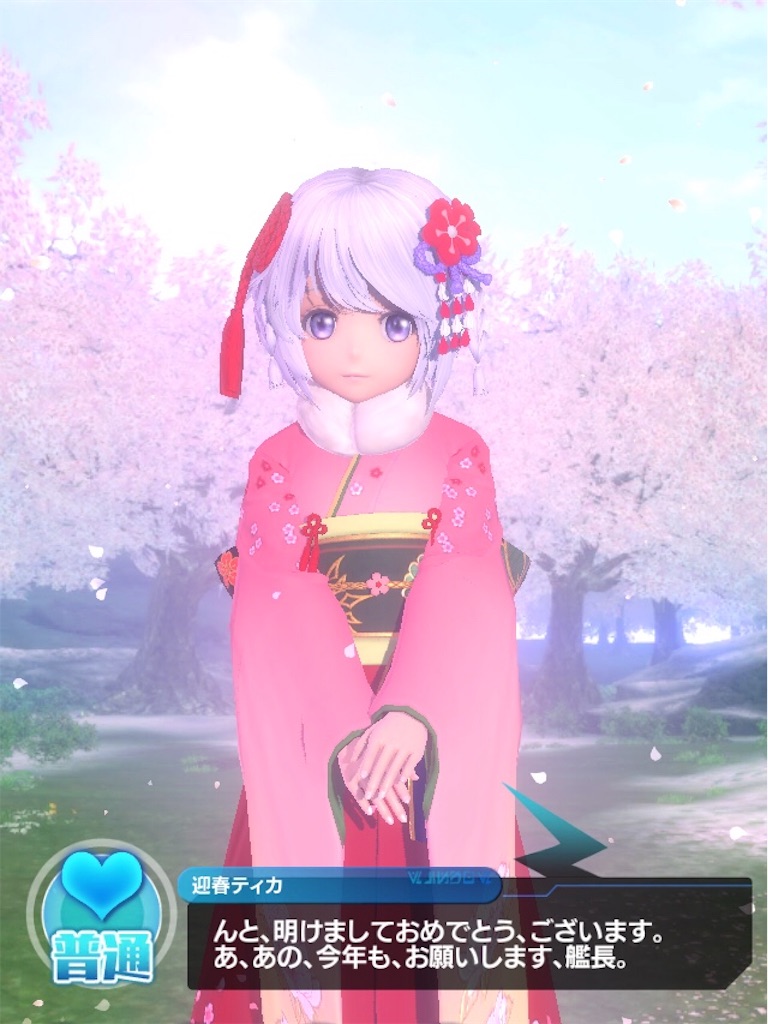 f:id:hayoneko:20190120221302j:image f:id:hayoneko:20190120221302j:image