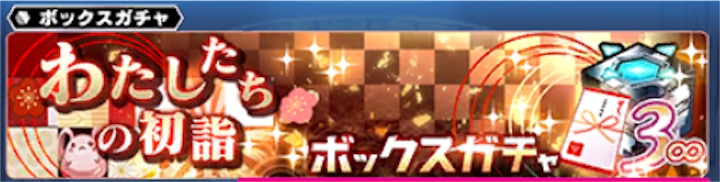 f:id:hayoneko:20190124184333j:image