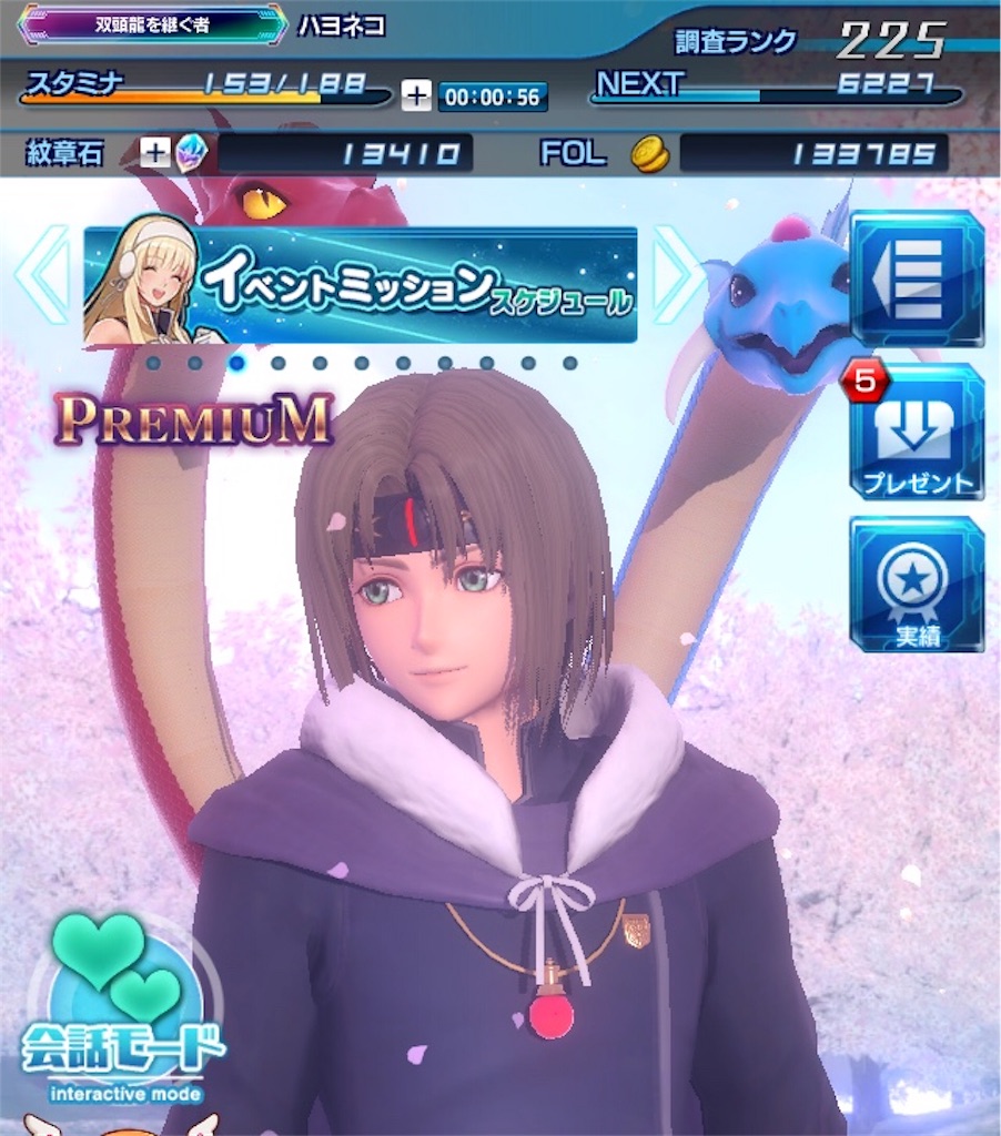 f:id:hayoneko:20190124210323j:image
