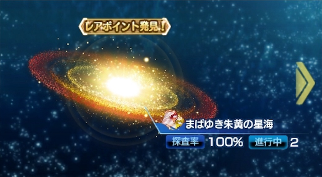 f:id:hayoneko:20190125162203j:image