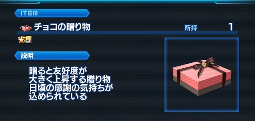 f:id:hayoneko:20190202124212j:plain