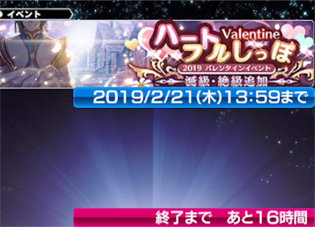 f:id:hayoneko:20190210070613j:image f:id:hayoneko:20190210070613j:image