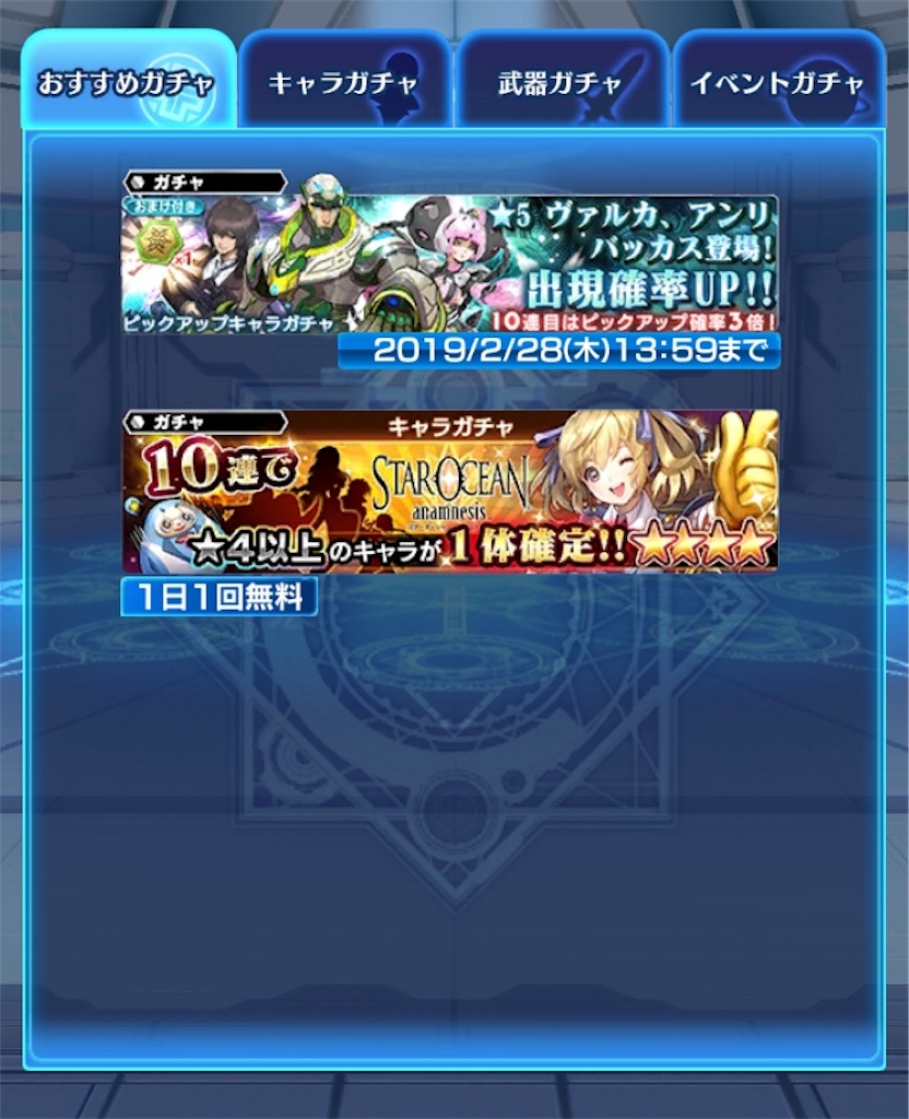 f:id:hayoneko:20190216224710j:image