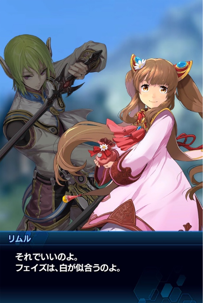 f:id:hayoneko:20190221220458j:image