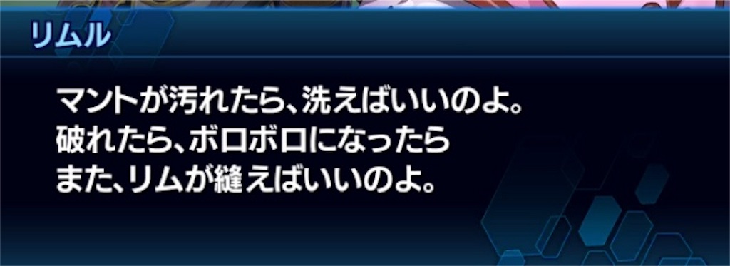 f:id:hayoneko:20190221220503j:image