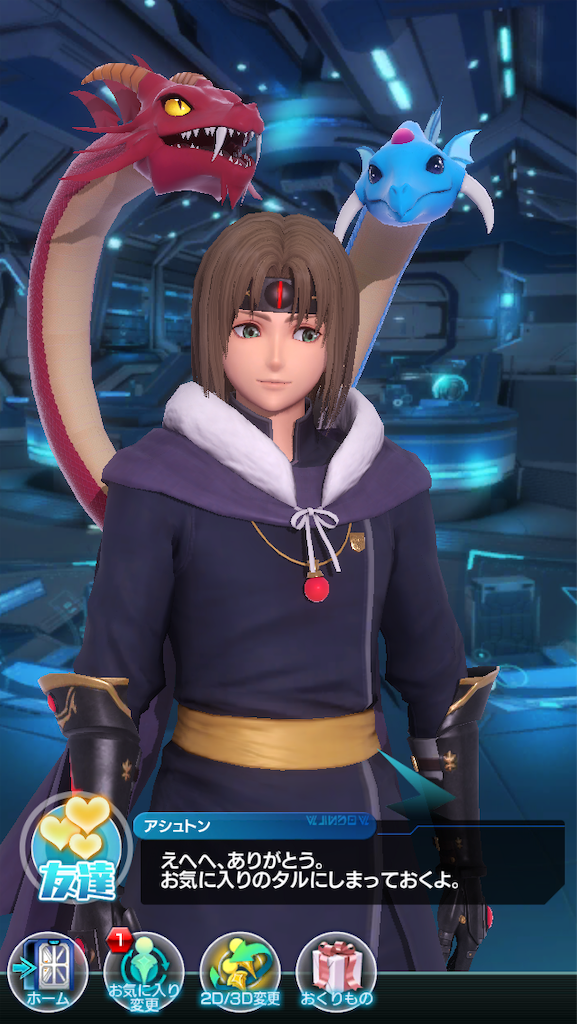 f:id:hayoneko:20190223234801p:image