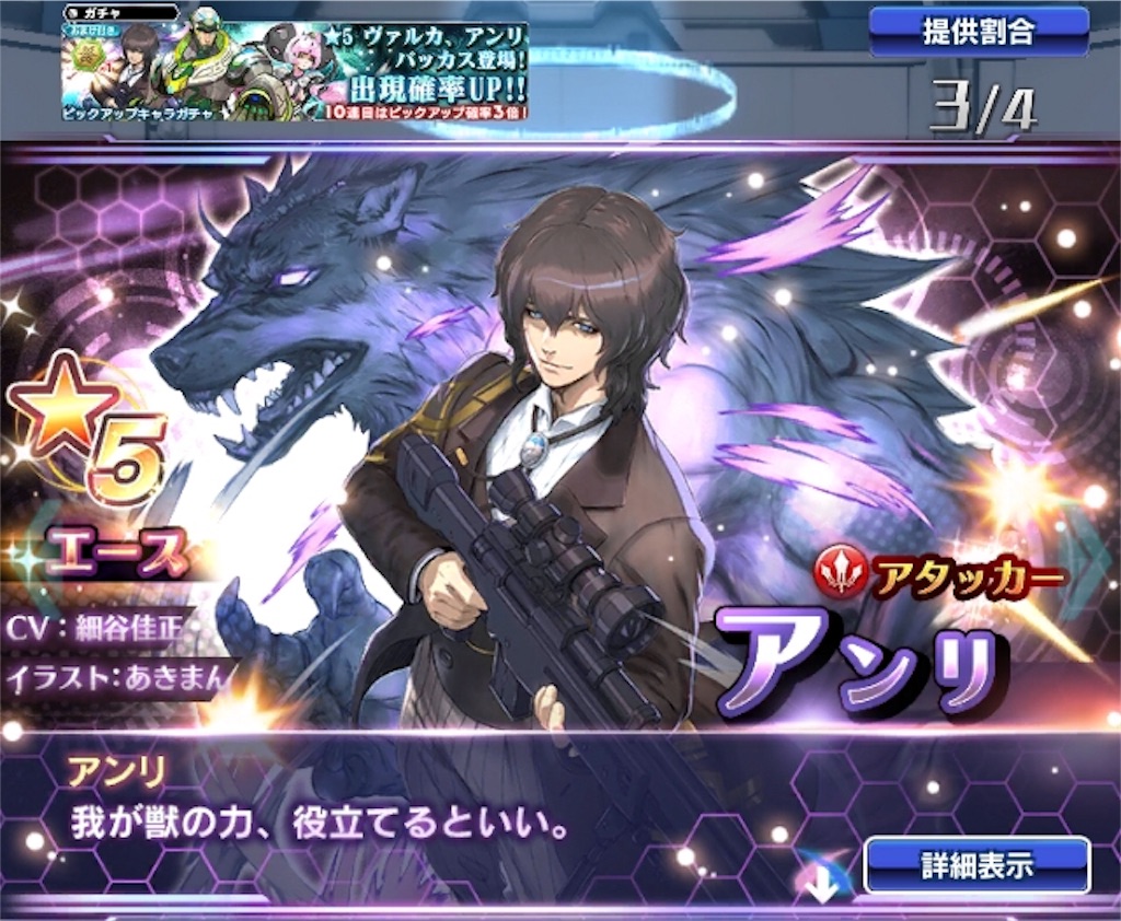 f:id:hayoneko:20190302214429j:image