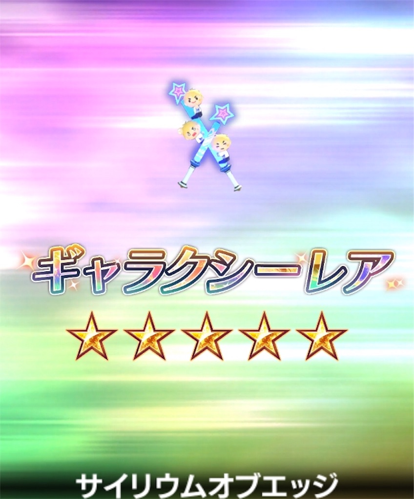 f:id:hayoneko:20190324211501j:image