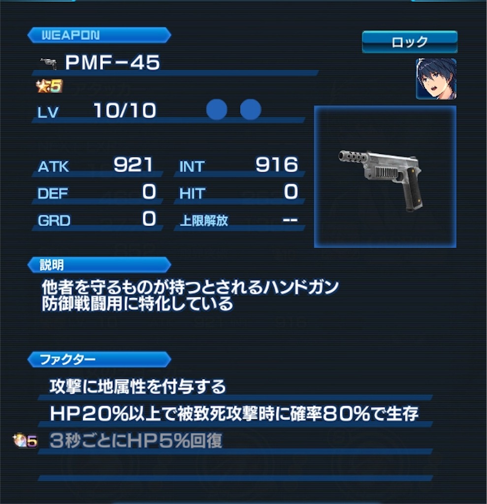 f:id:hayoneko:20190421084434j:image