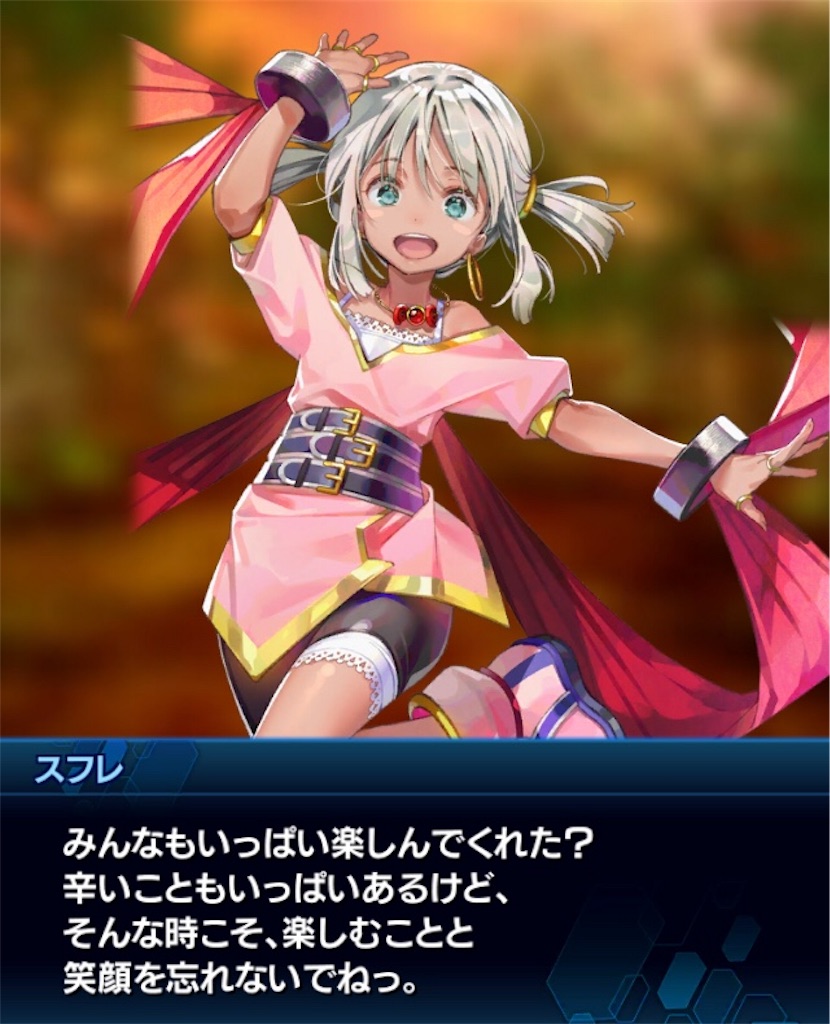 f:id:hayoneko:20190531002506j:image