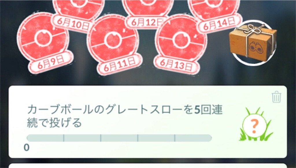 f:id:hayoneko:20190615004844j:image