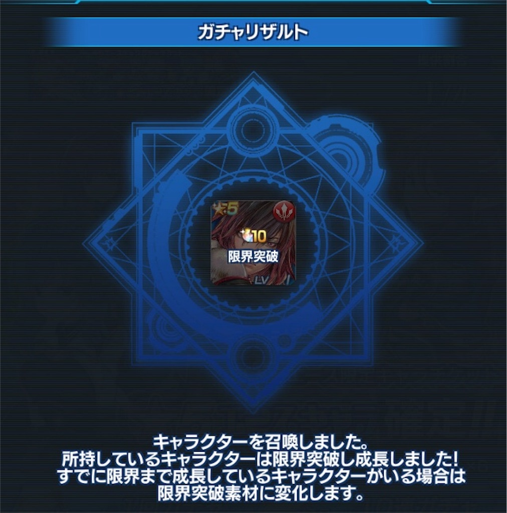 アナムネ日記 2019年6月27日(木)28日(金) - ハヨネコ缶