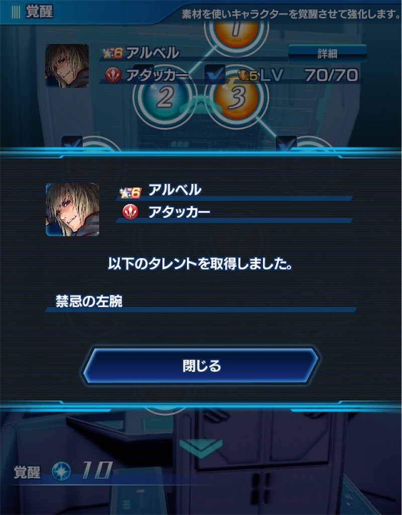 アナムネ日記 2019年6月27日(木)28日(金) - ハヨネコ缶