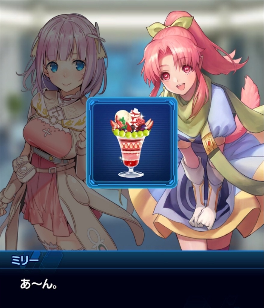 アナムネ日記 2019年6月27日(木)28日(金) - ハヨネコ缶