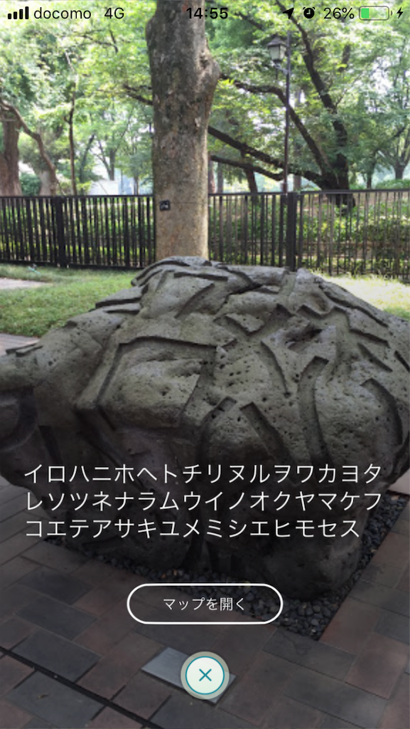 f:id:hayoneko:20190706105620p:image