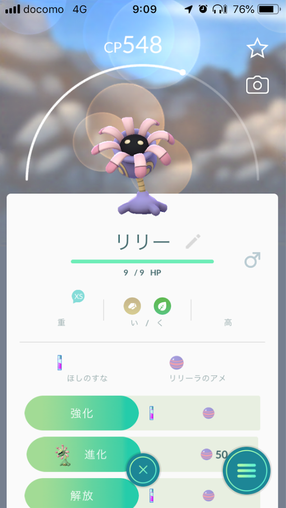 f:id:hayoneko:20190706105631p:image