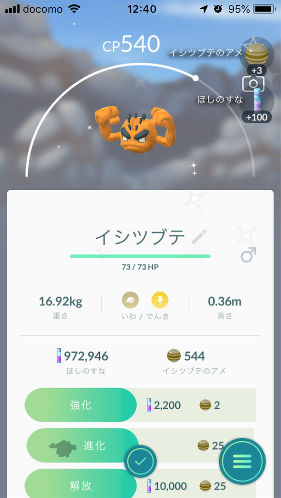 f:id:hayoneko:20190706105644p:image