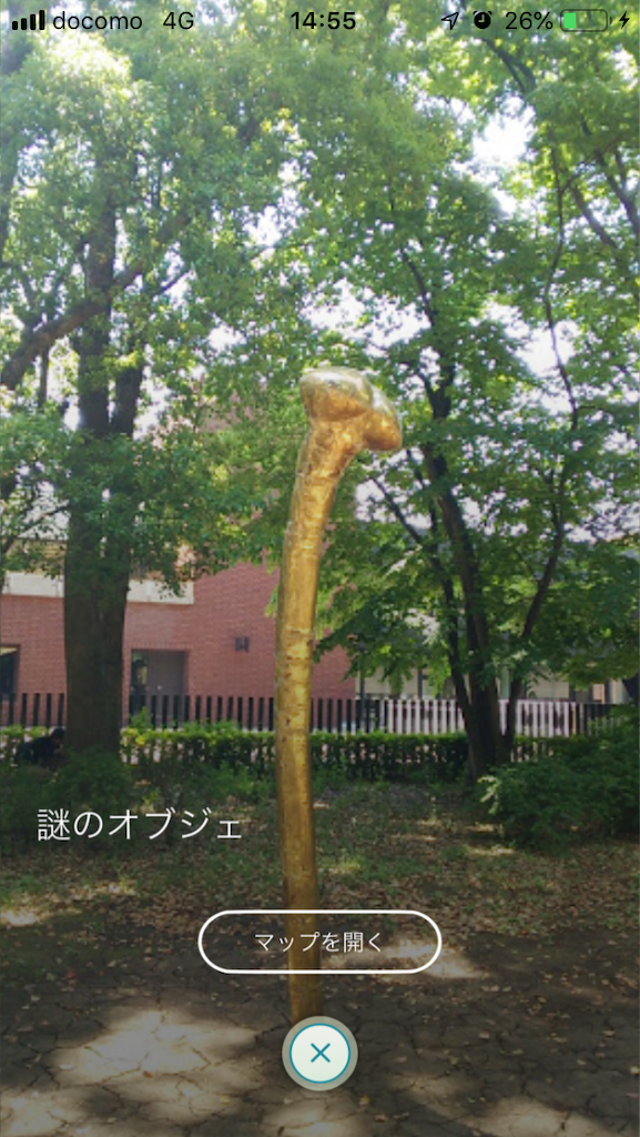 f:id:hayoneko:20190706105648p:image