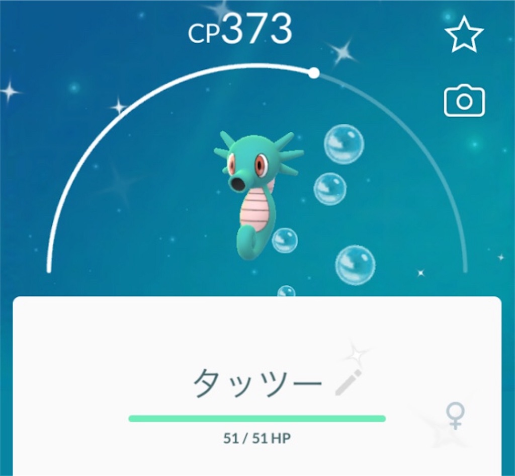 f:id:hayoneko:20190715095204j:image