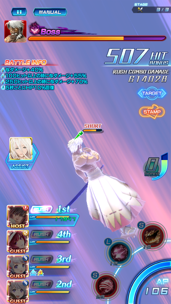 f:id:hayoneko:20190802192921p:image