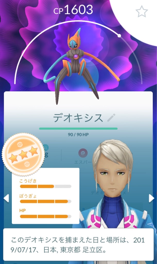 f:id:hayoneko:20190802221614j:image