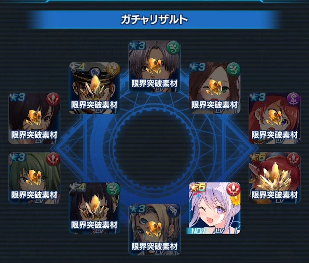 アナムネ日記 2019年8月3日(土)〜13日(火) - ハヨネコ缶