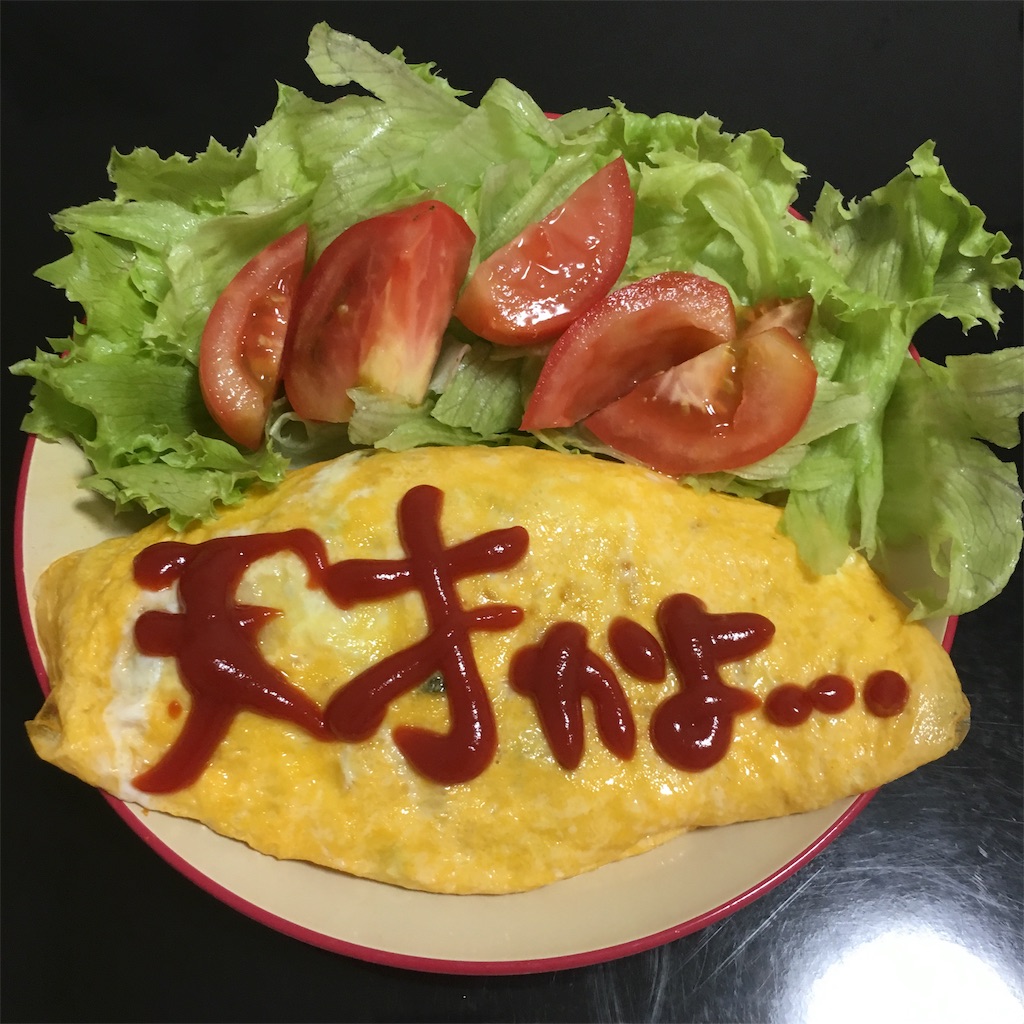 f:id:hayoneko:20190825114437j:image f:id:hayoneko:20190825114437j:image