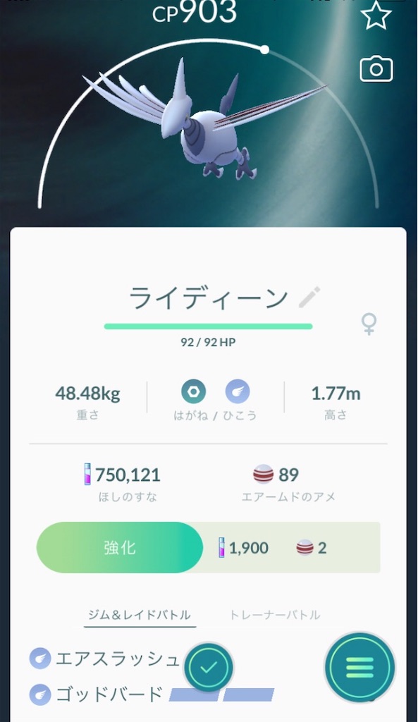 f:id:hayoneko:20190901090604j:image