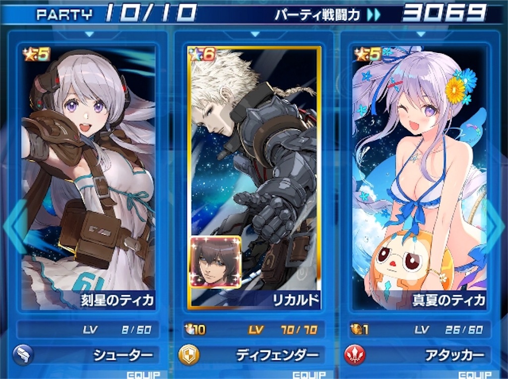 f:id:hayoneko:20190923180410j:image