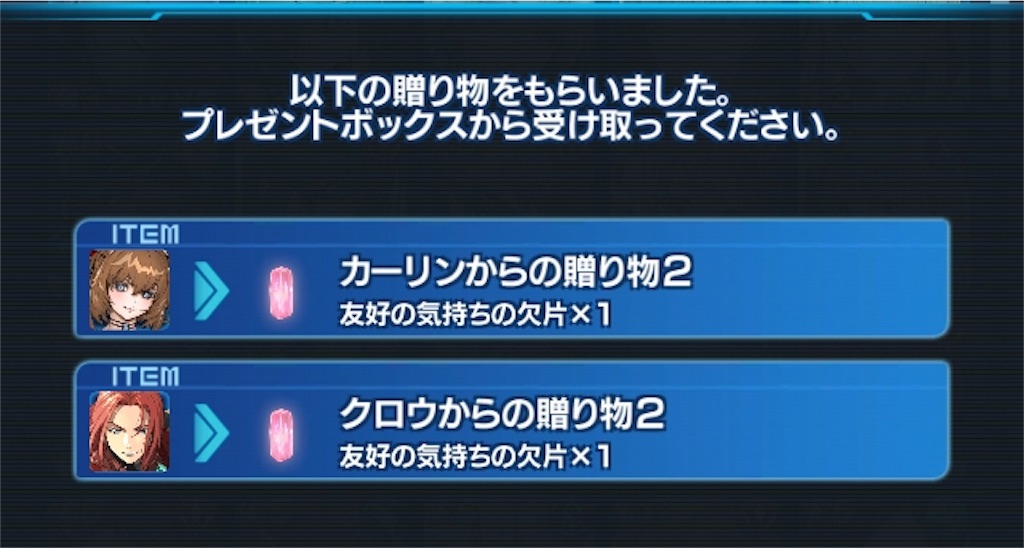 f:id:hayoneko:20191014202612j:image f:id:hayoneko:20191014202612j:image