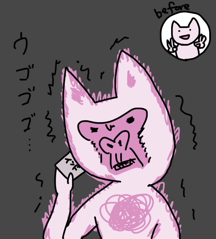 f:id:hayoneko:20191022155423p:plain