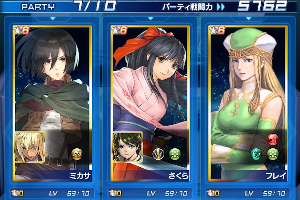 f:id:hayoneko:20191102173034j:image