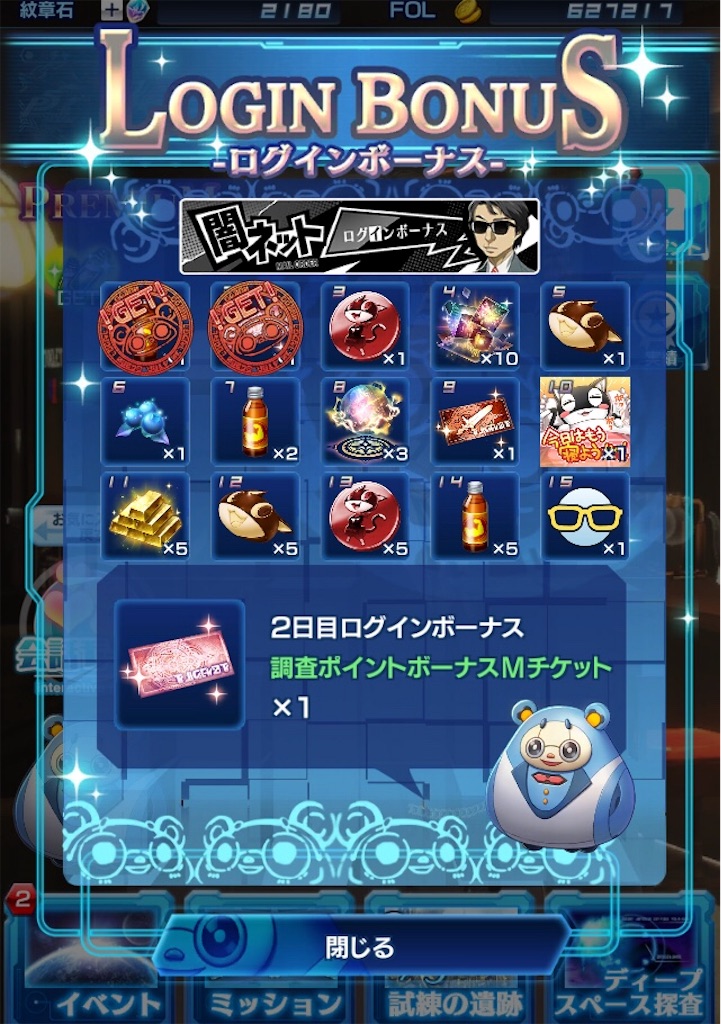 f:id:hayoneko:20191107220436j:image